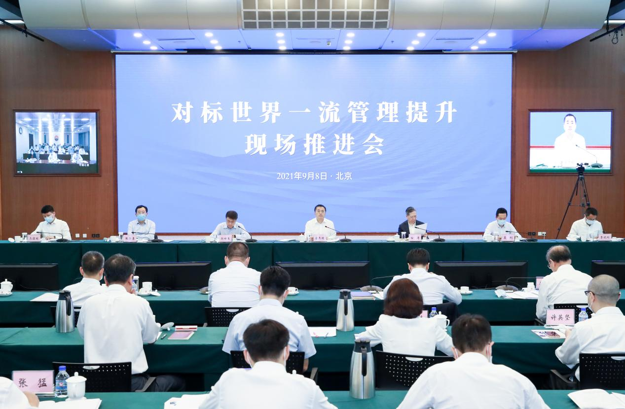 翁杰明、國資、國企、央企、國資委、副主任、企業(yè)改革、新聞宣傳